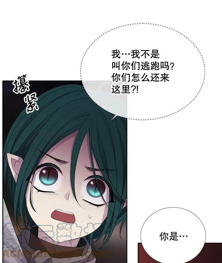 92.奥斯威尔 第73页