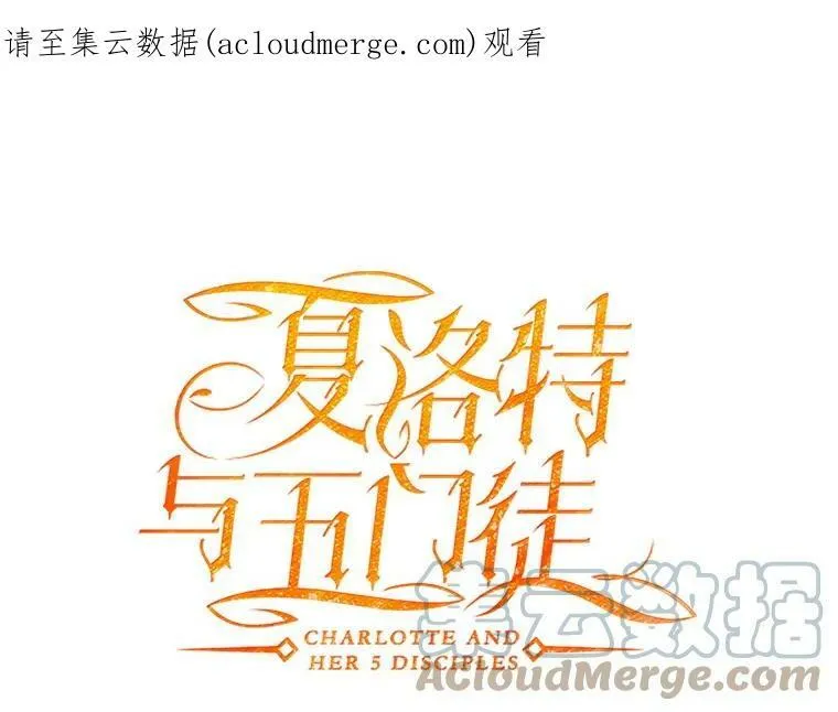 93.召唤魔兽 第1页
