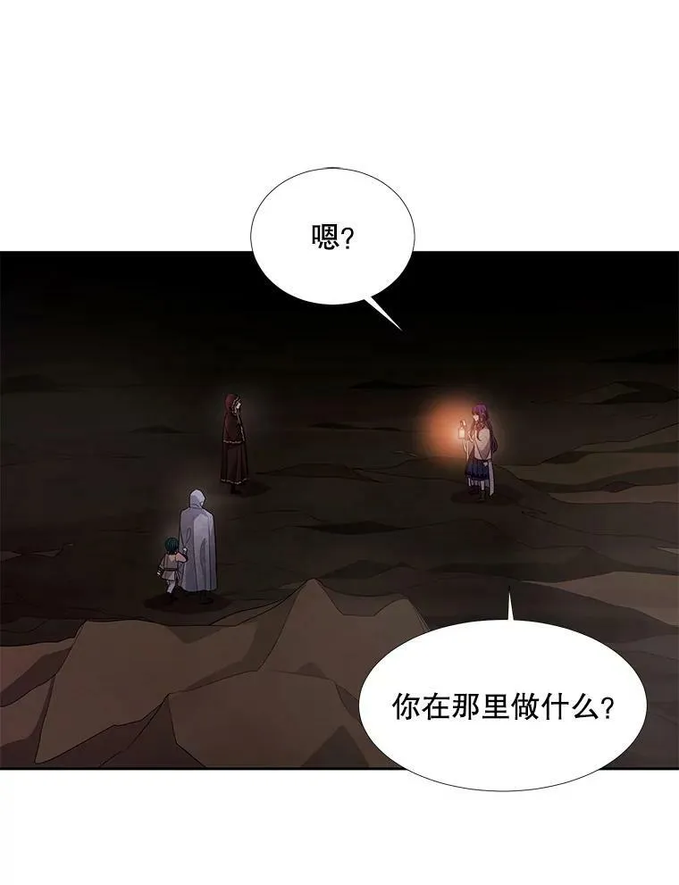 93.召唤魔兽 第3页