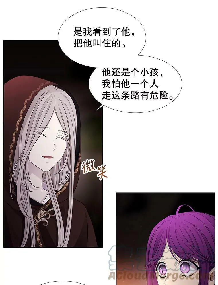 93.召唤魔兽 第4页