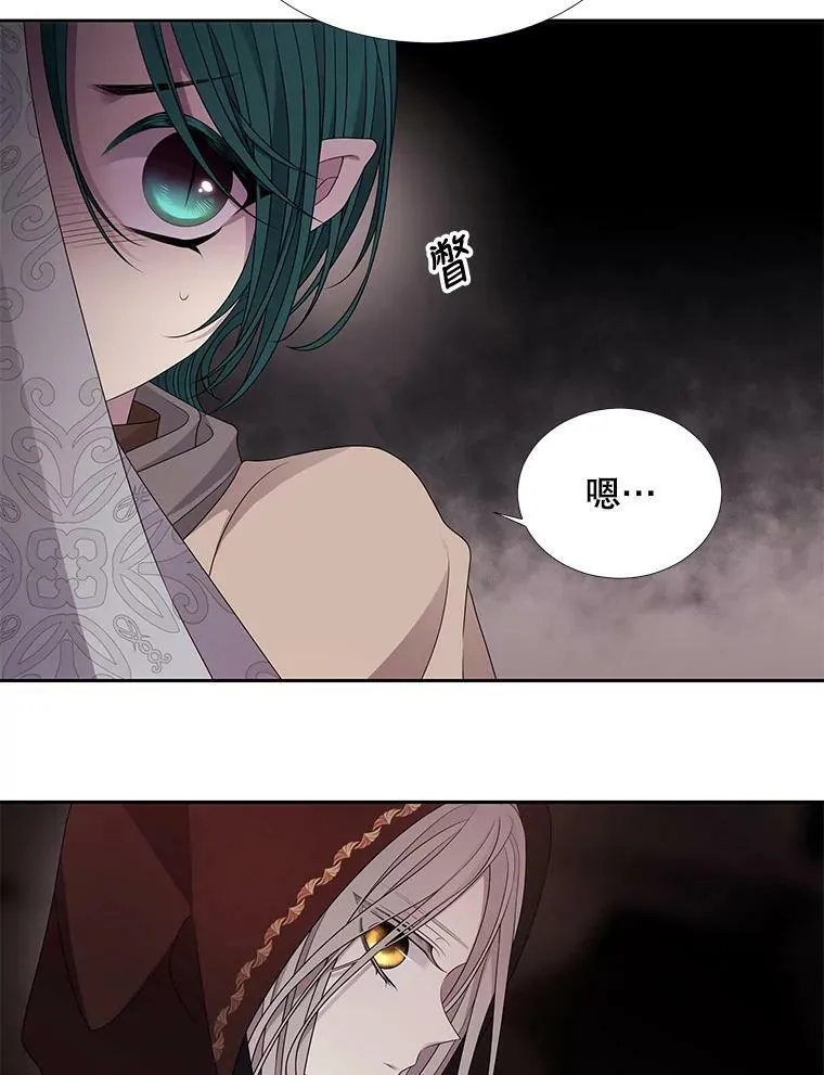 93.召唤魔兽 第6页