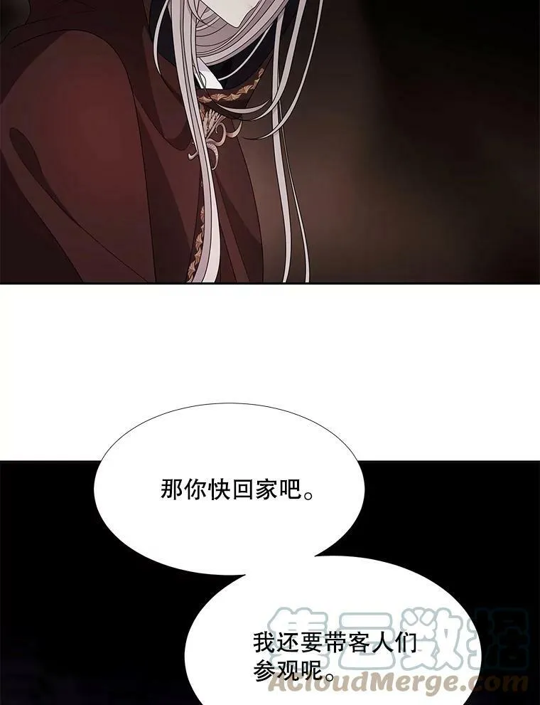 93.召唤魔兽 第7页