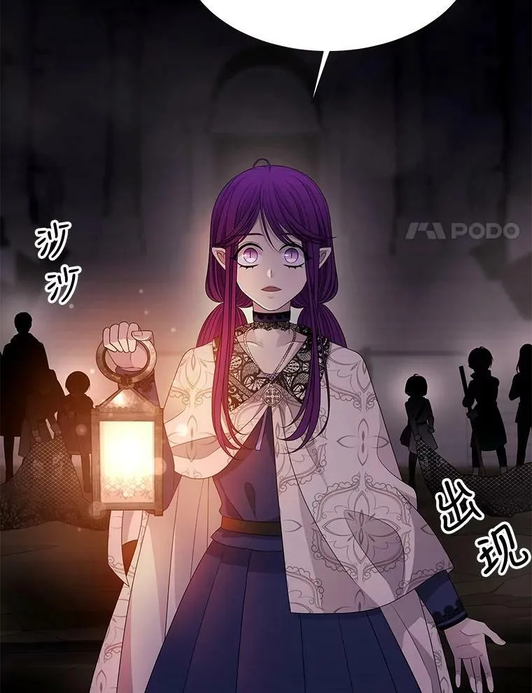 93.召唤魔兽 第8页