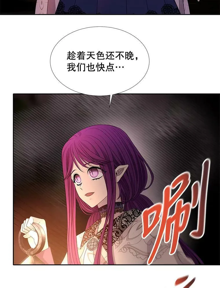 93.召唤魔兽 第9页