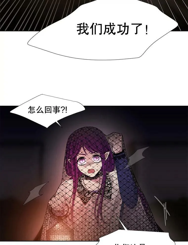 93.召唤魔兽 第12页