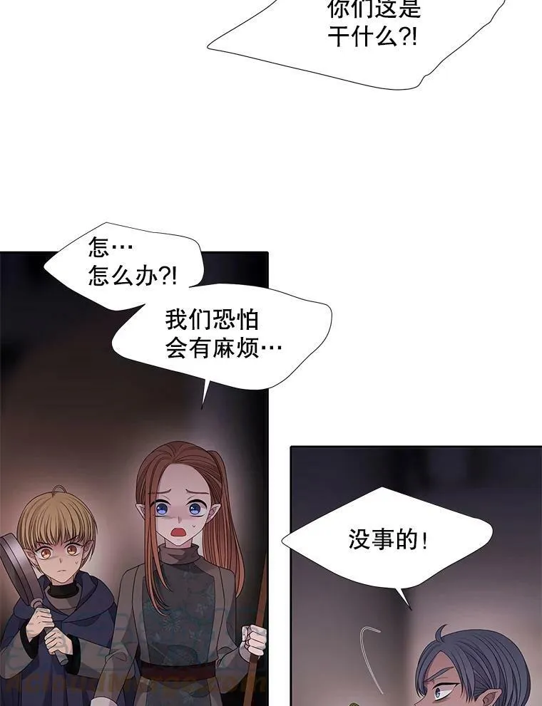 93.召唤魔兽 第13页
