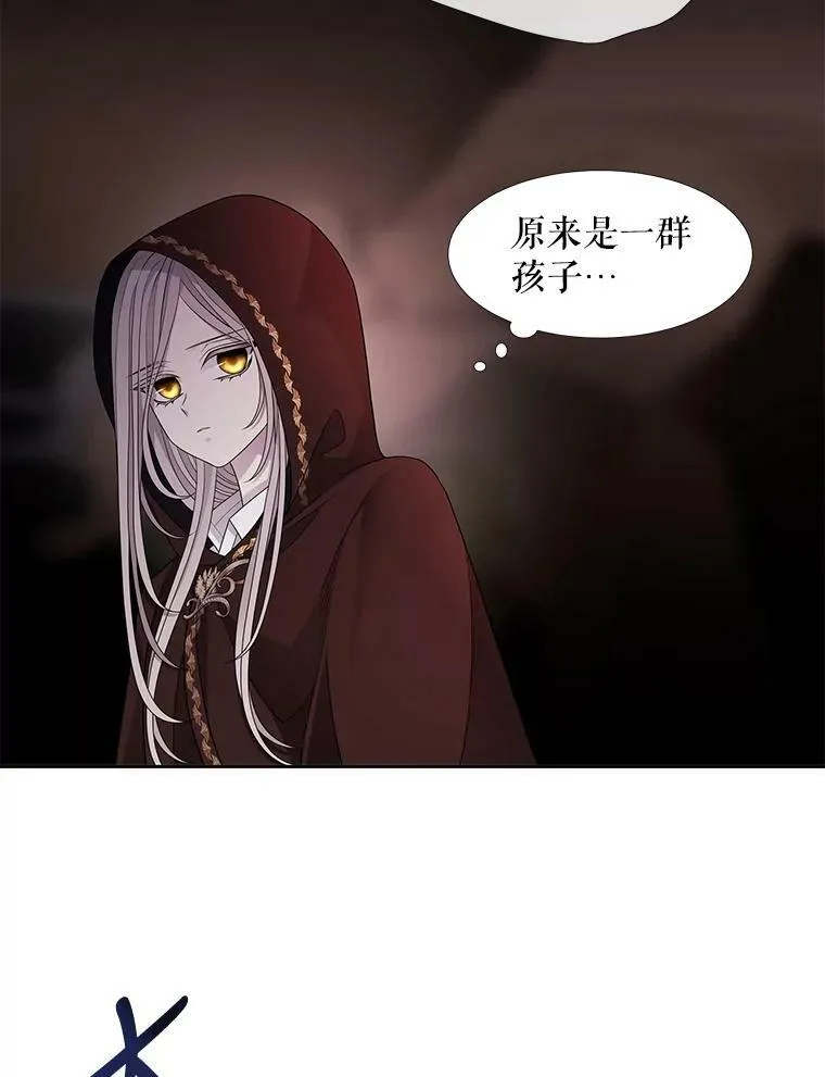 93.召唤魔兽 第15页