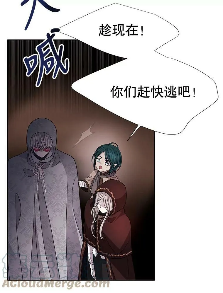 93.召唤魔兽 第16页