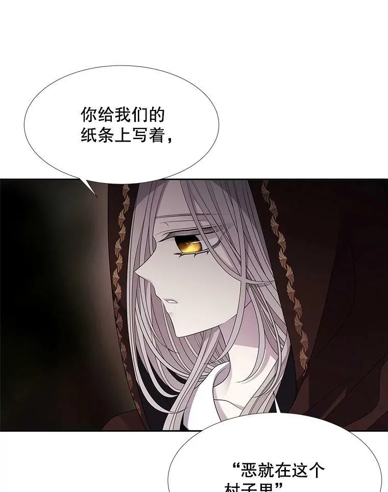 93.召唤魔兽 第17页