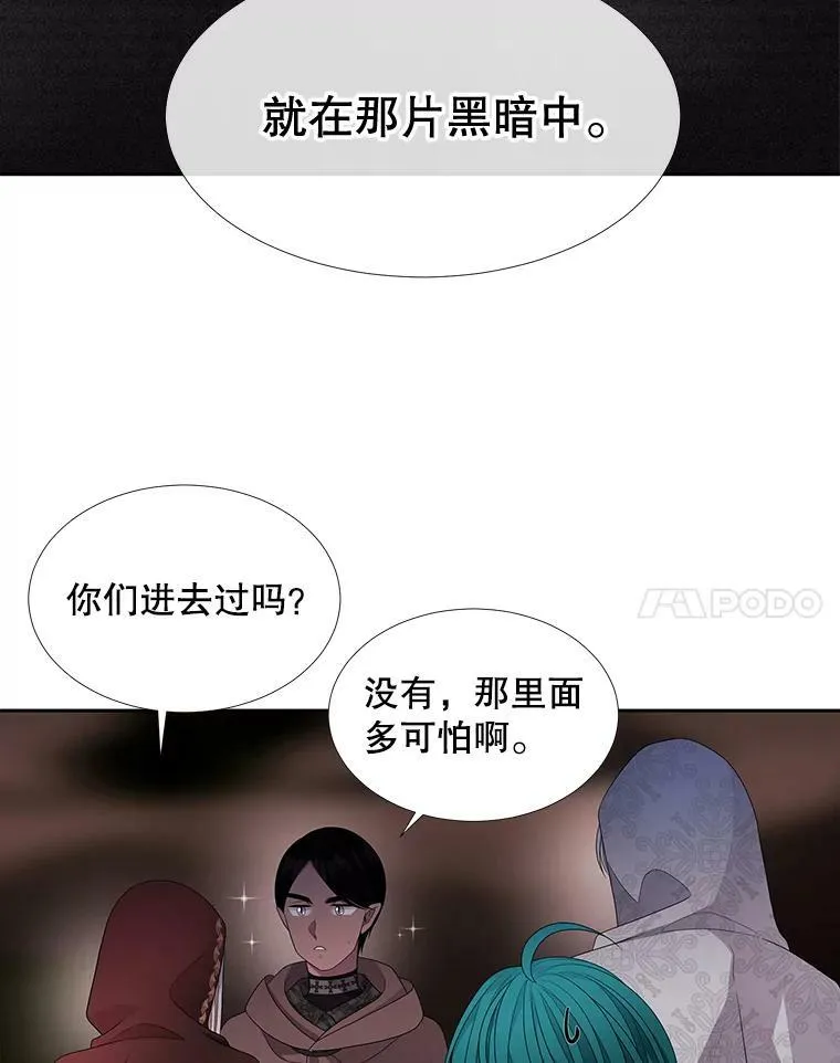 93.召唤魔兽 第21页