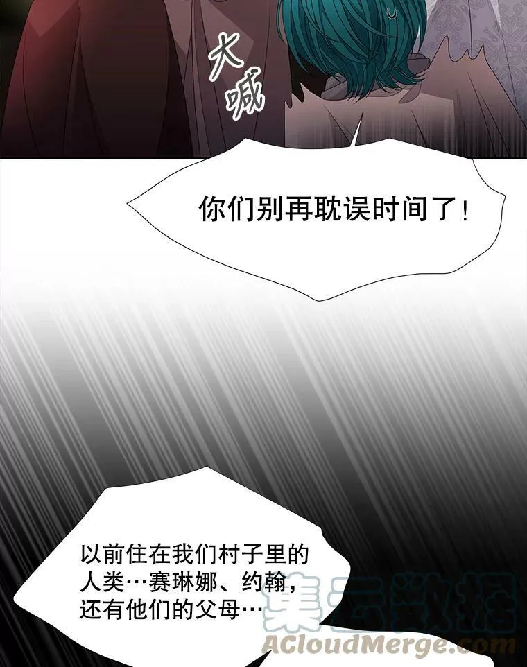 93.召唤魔兽 第22页