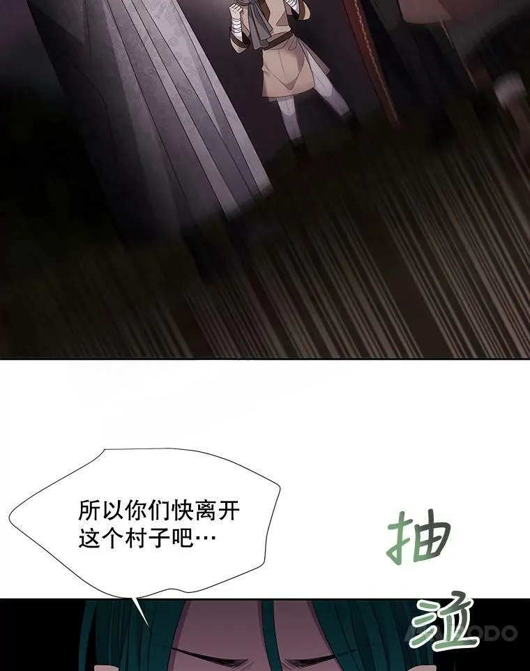93.召唤魔兽 第24页