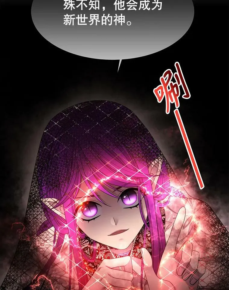 93.召唤魔兽 第27页