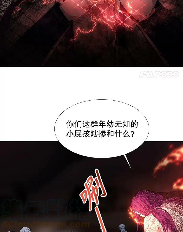 93.召唤魔兽 第28页