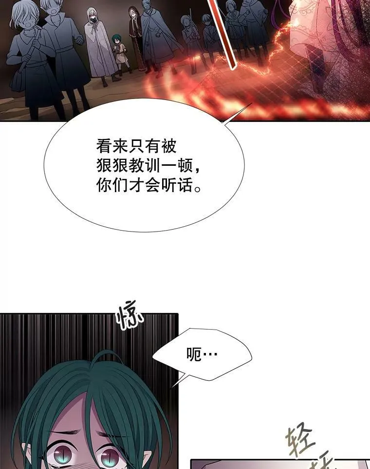 93.召唤魔兽 第29页
