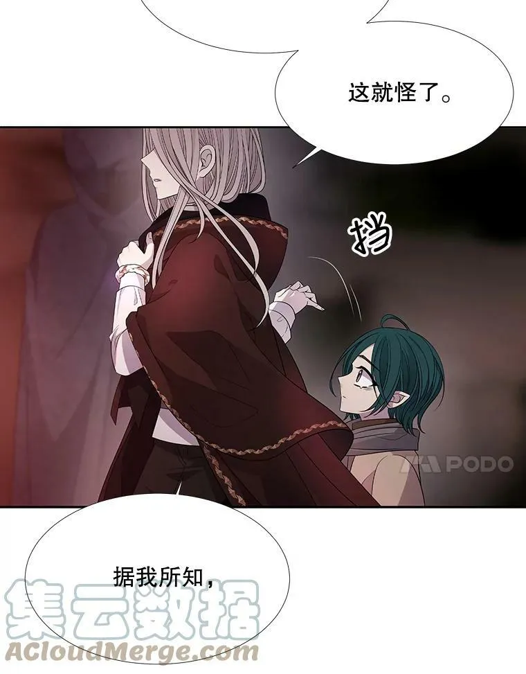 93.召唤魔兽 第31页