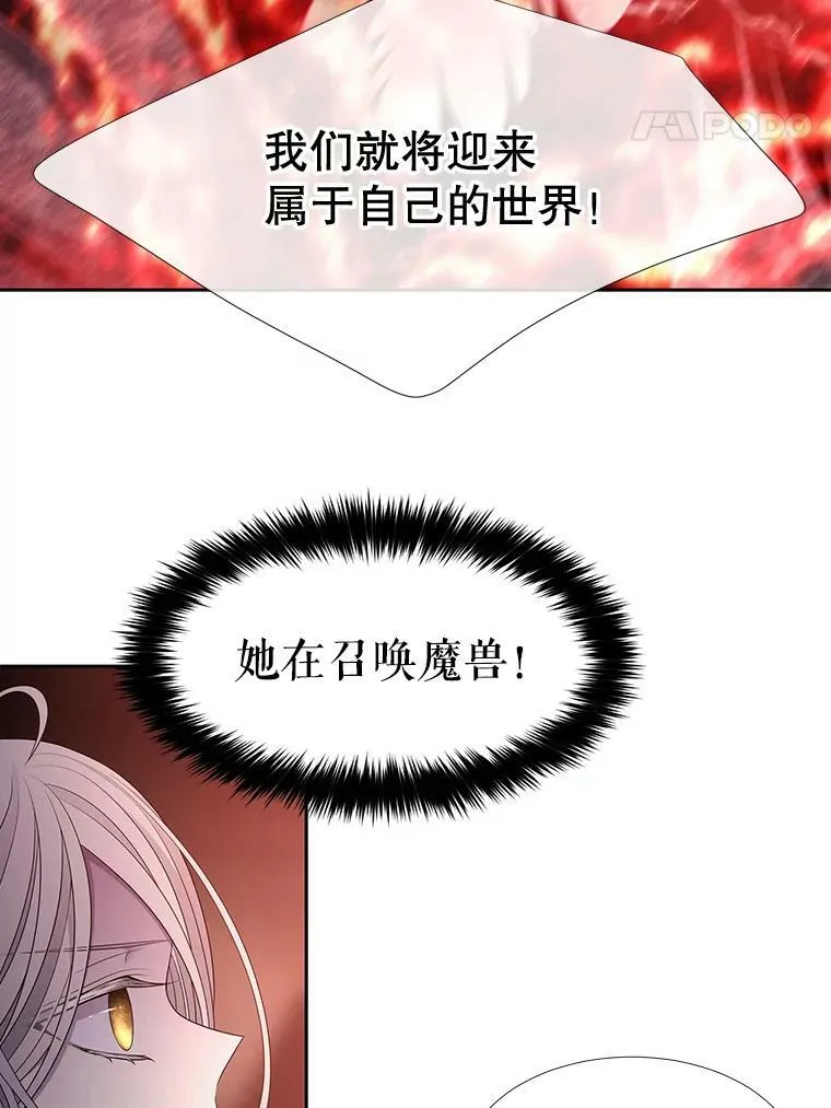 93.召唤魔兽 第38页