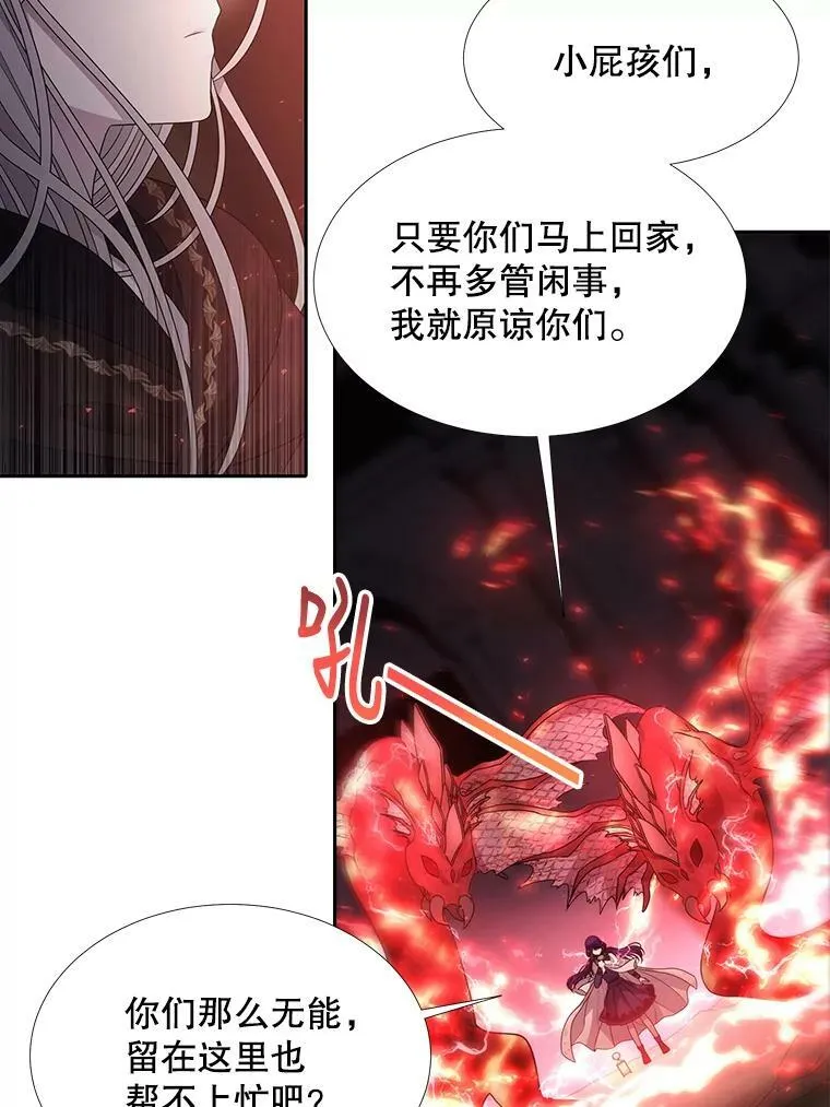 93.召唤魔兽 第39页