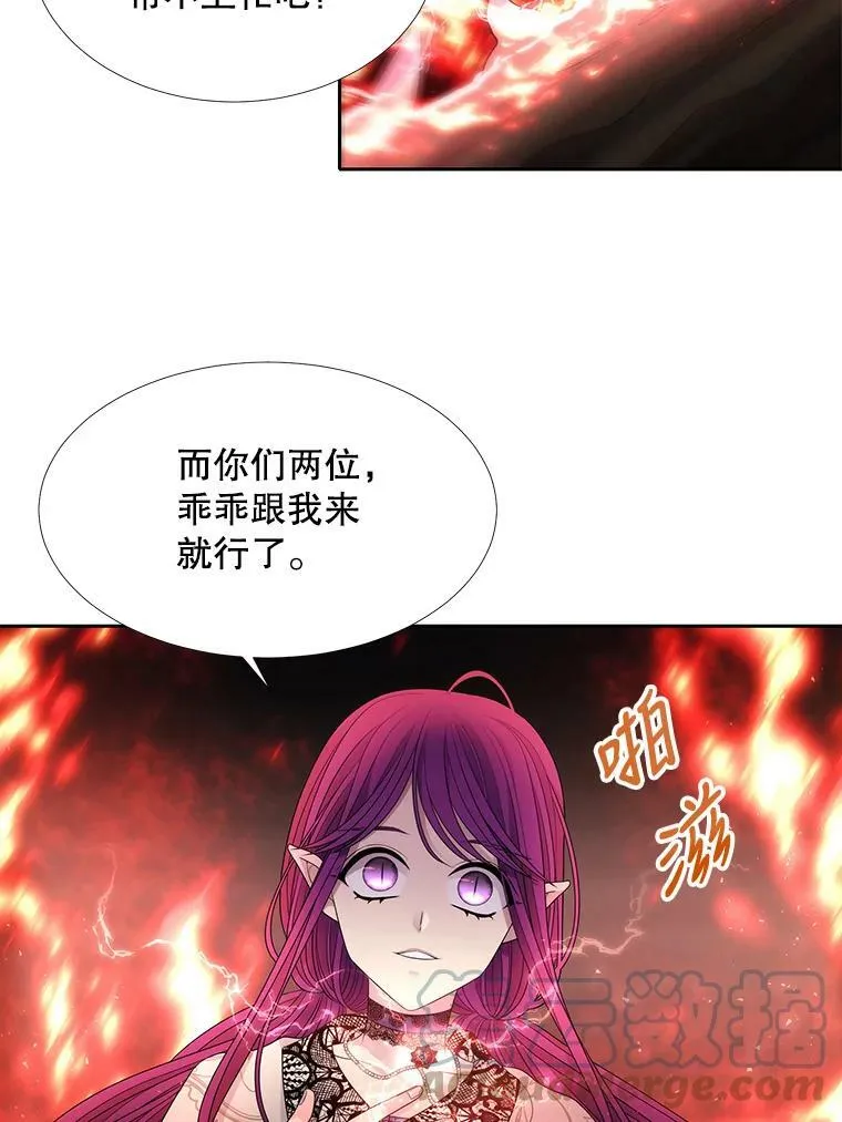 93.召唤魔兽 第40页