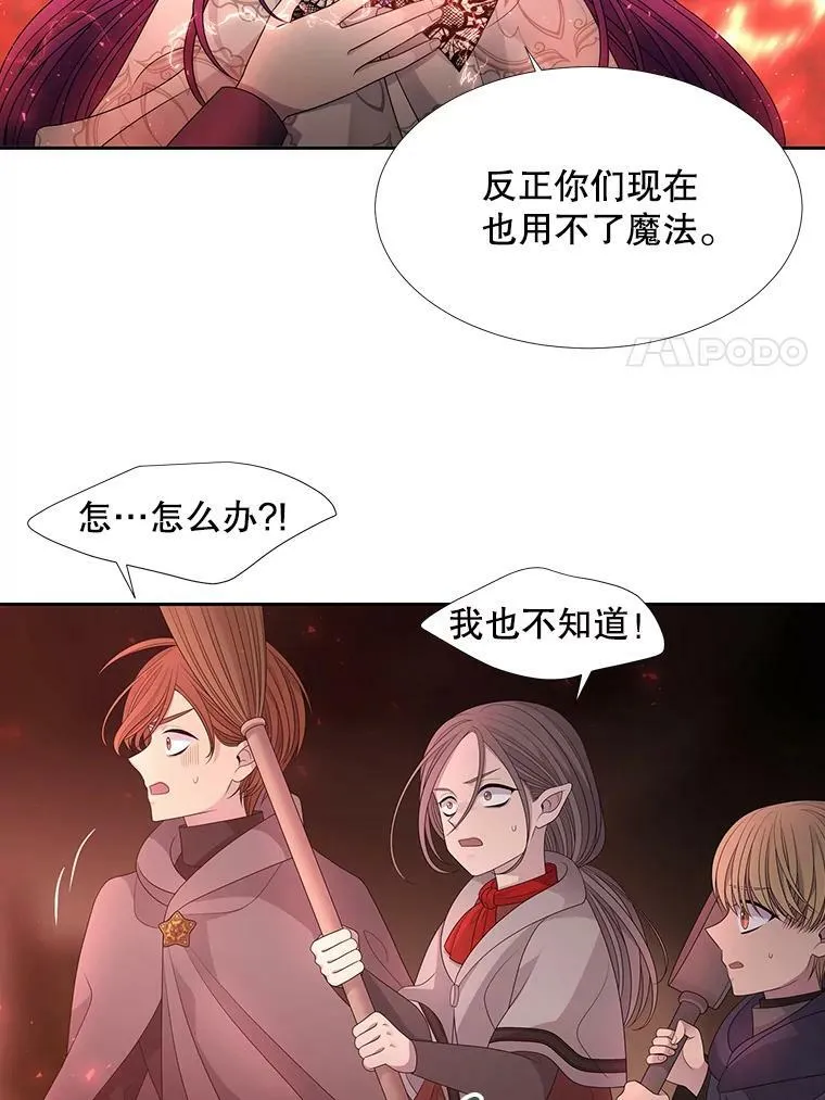 93.召唤魔兽 第41页