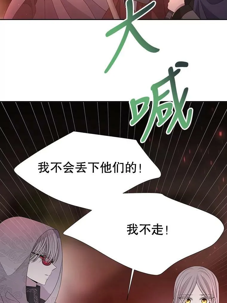 93.召唤魔兽 第42页