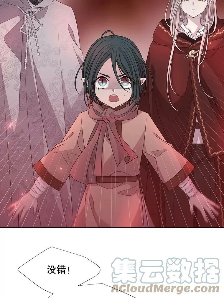 93.召唤魔兽 第43页