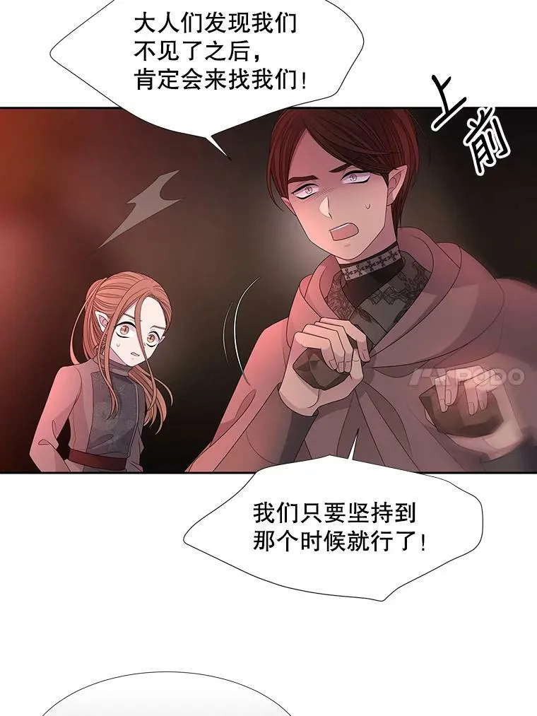 93.召唤魔兽 第44页
