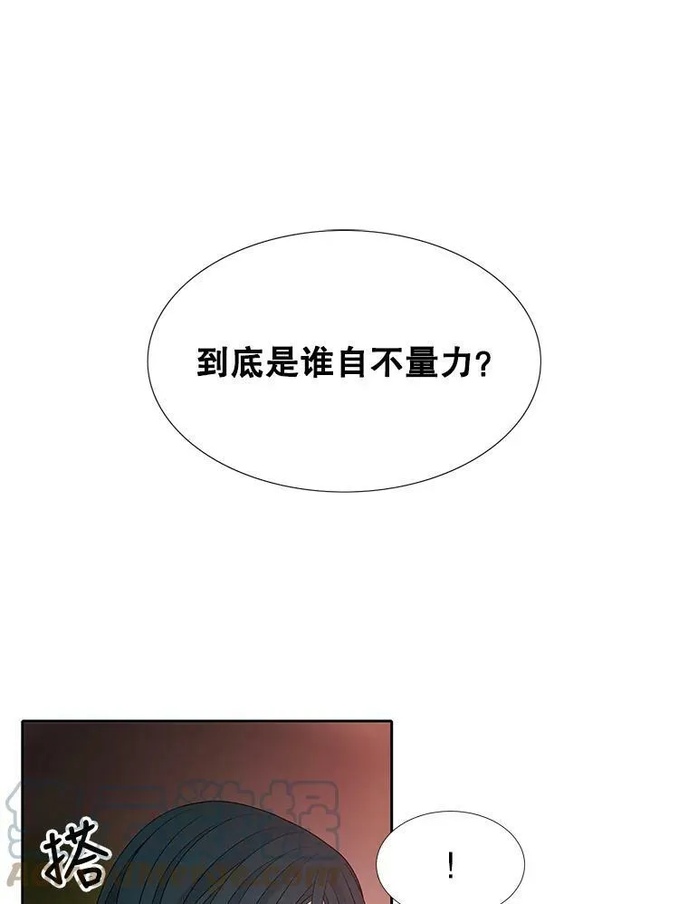 93.召唤魔兽 第46页