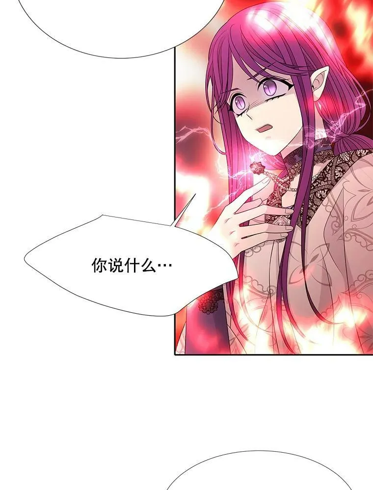 93.召唤魔兽 第48页