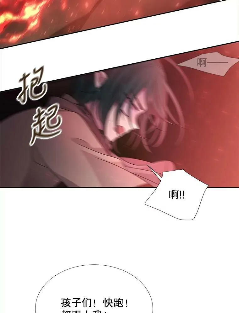93.召唤魔兽 第53页