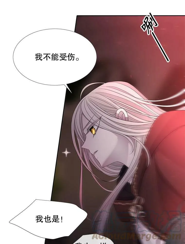93.召唤魔兽 第55页