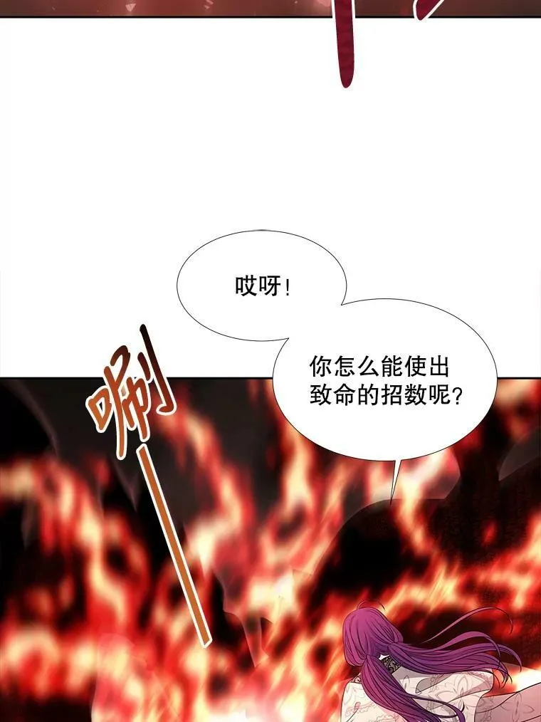 93.召唤魔兽 第62页