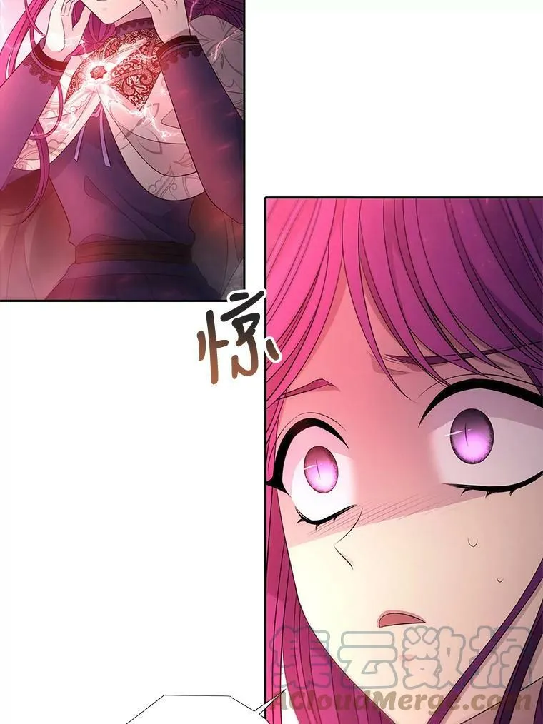 93.召唤魔兽 第64页