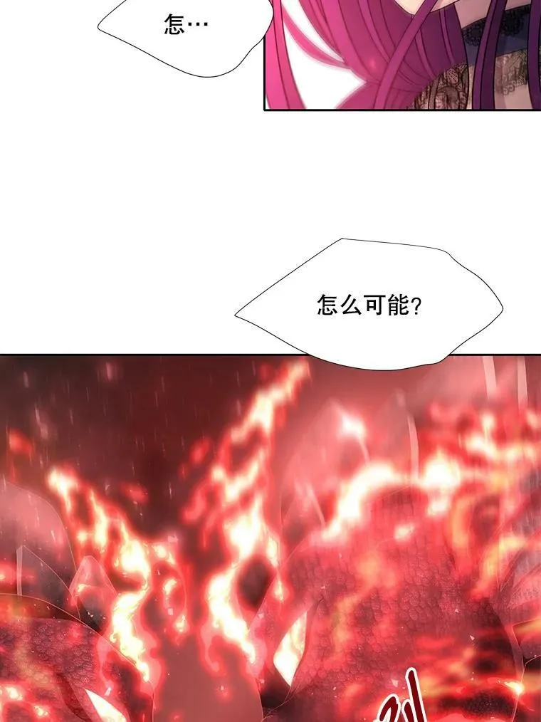 93.召唤魔兽 第65页