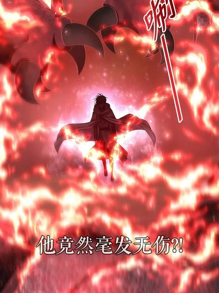 93.召唤魔兽 第66页