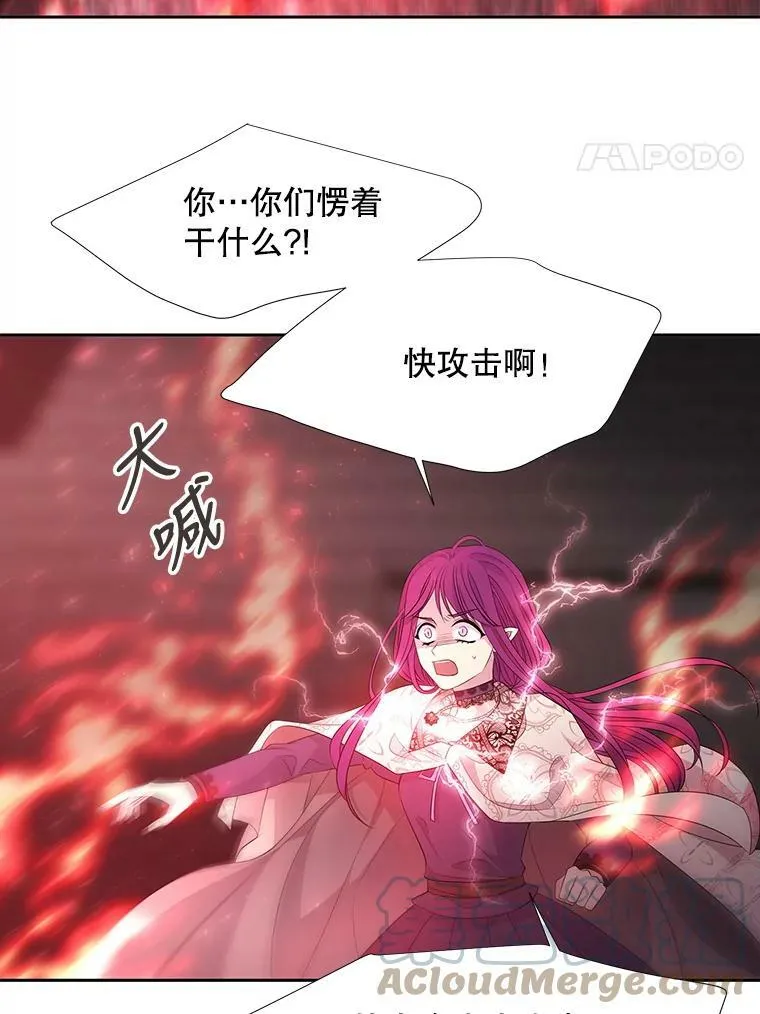93.召唤魔兽 第67页