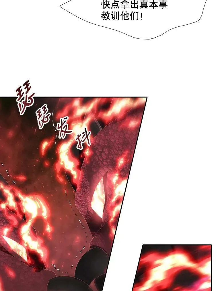 93.召唤魔兽 第68页