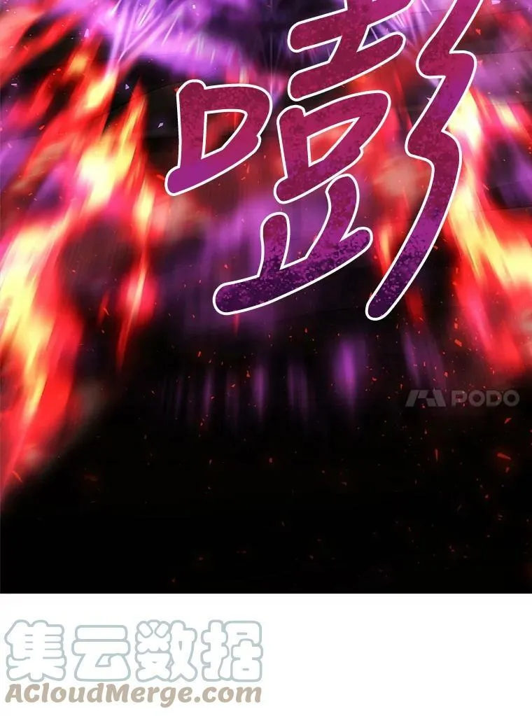93.召唤魔兽 第73页