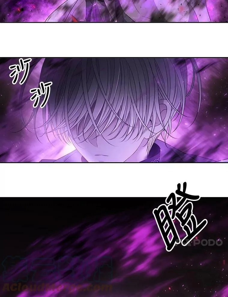 93.召唤魔兽 第76页