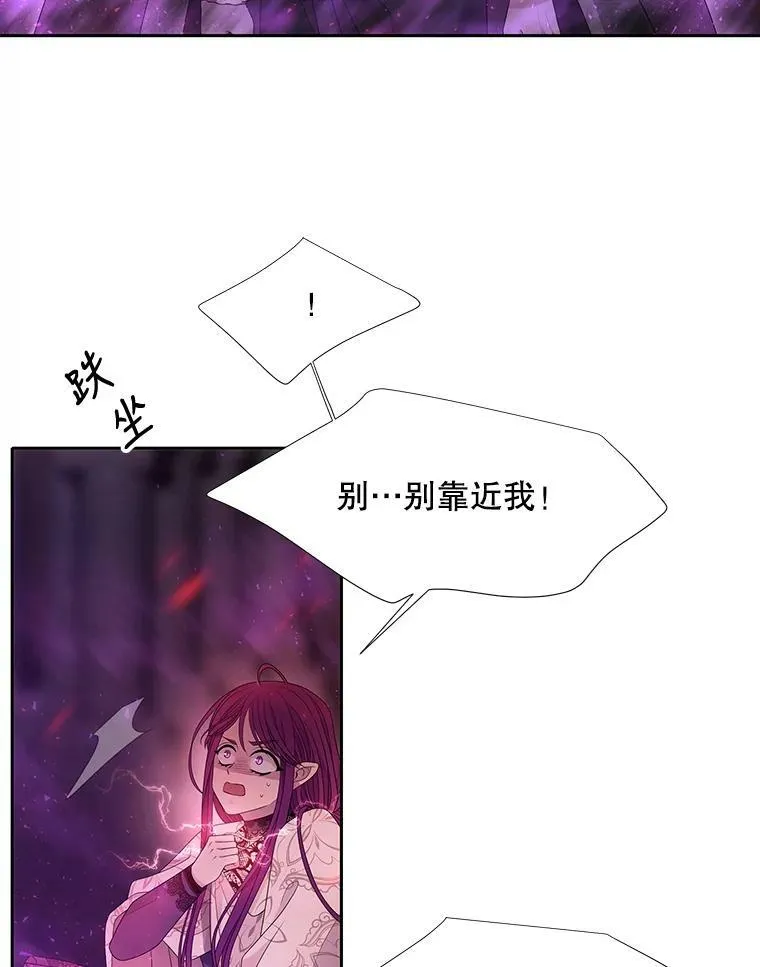 93.召唤魔兽 第81页