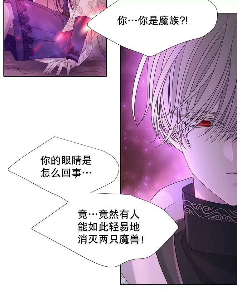 94.贵人 第3页