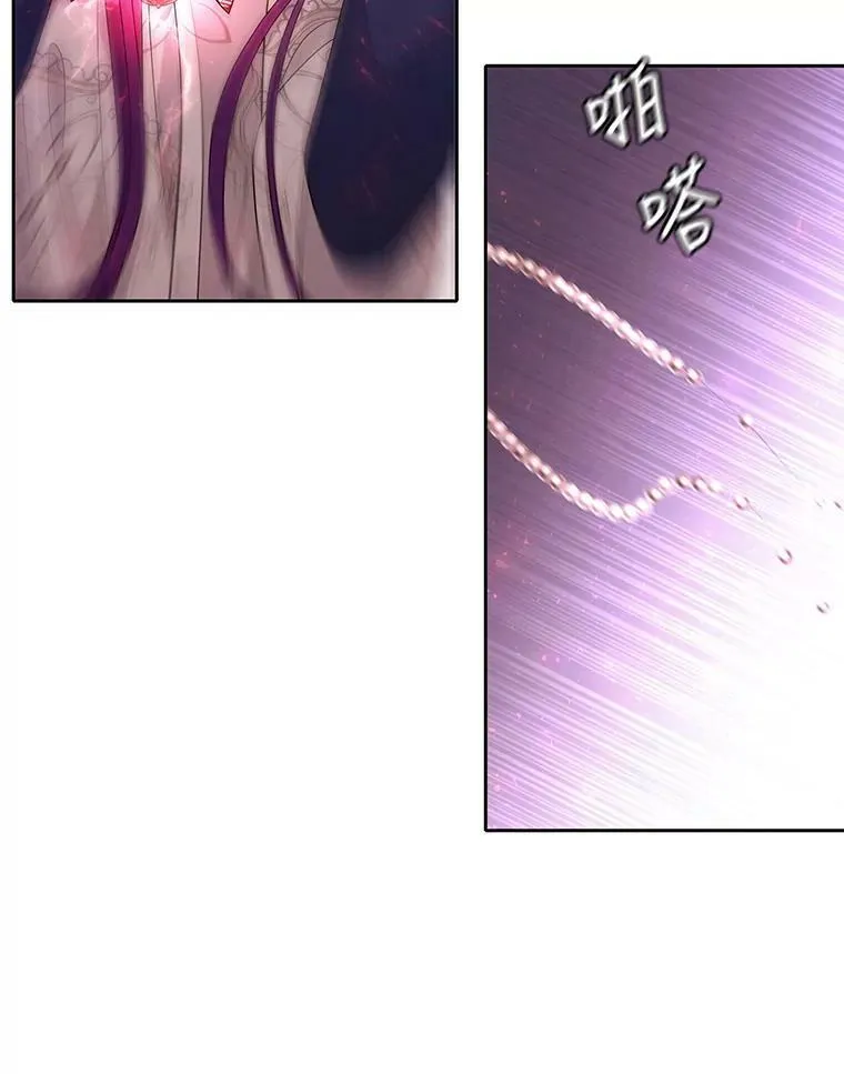 94.贵人 第6页