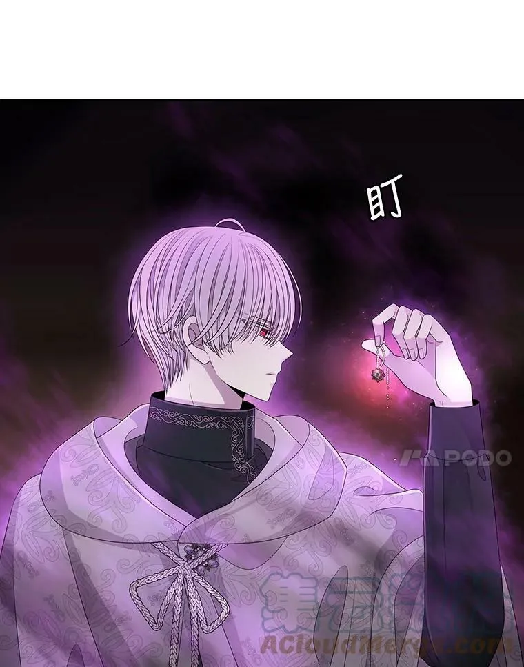 94.贵人 第7页