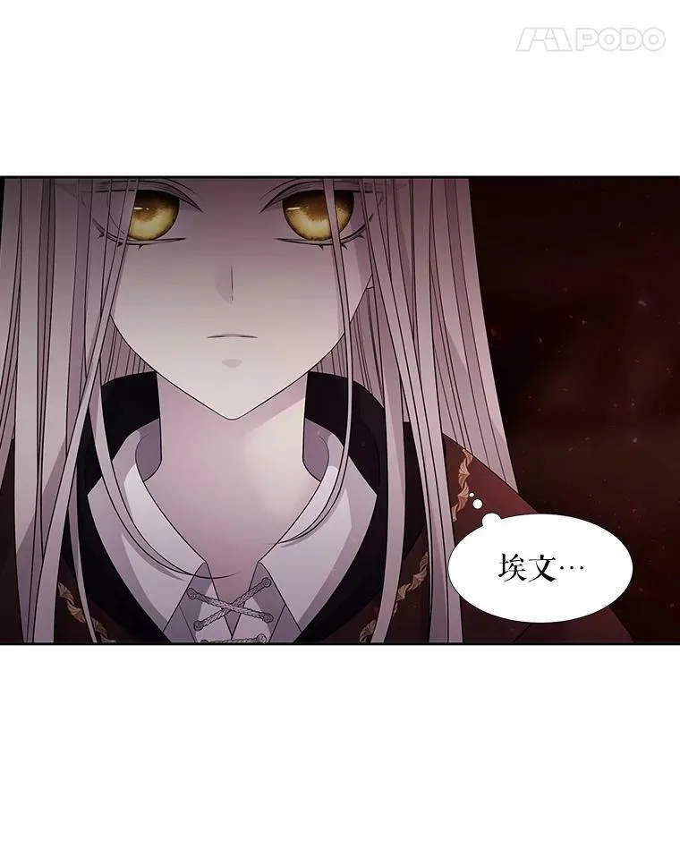 94.贵人 第11页