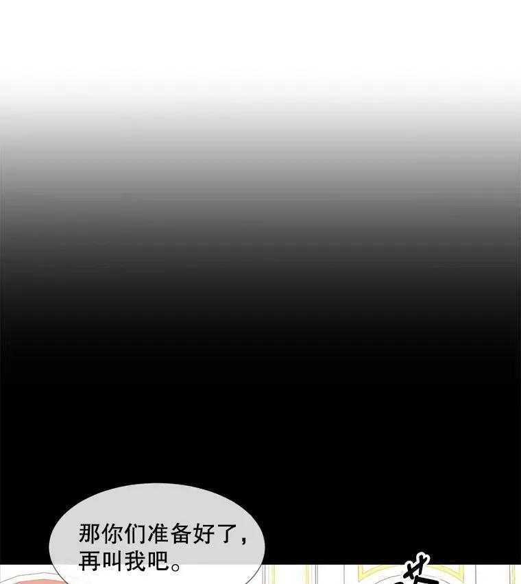 94.贵人 第14页