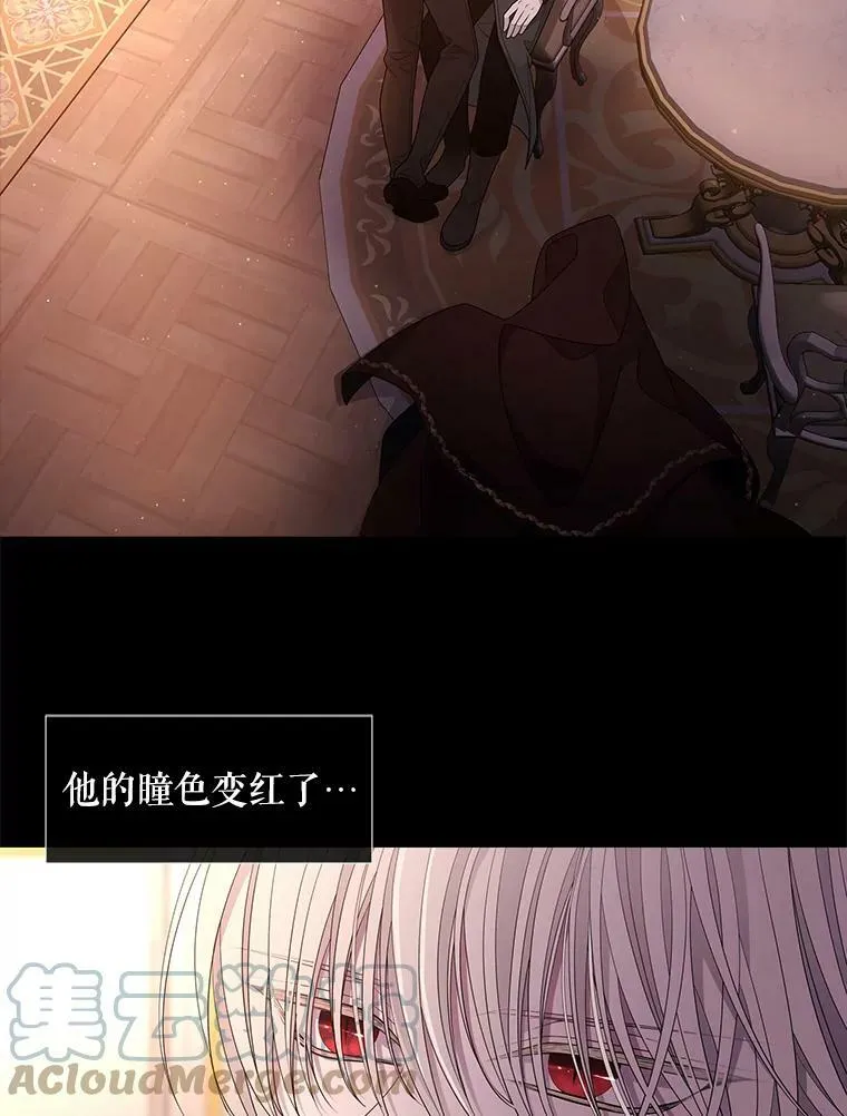 94.贵人 第19页