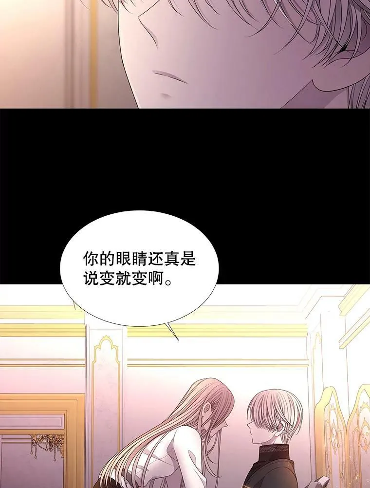 94.贵人 第20页
