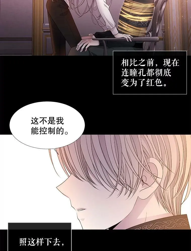 94.贵人 第21页