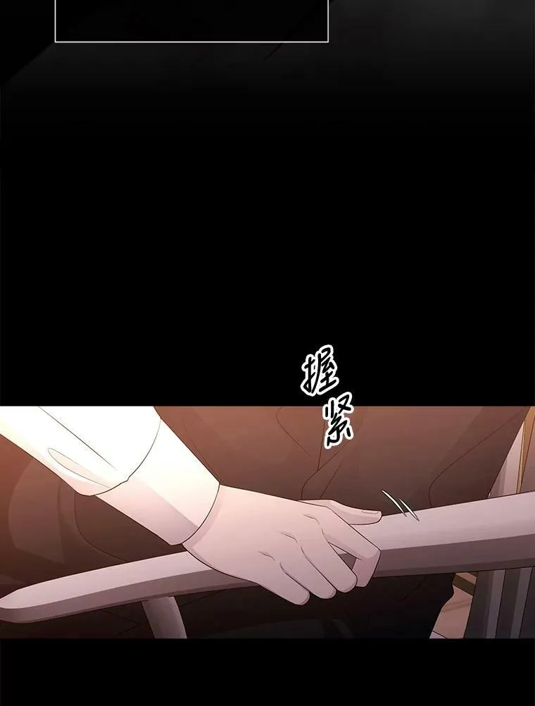 94.贵人 第24页