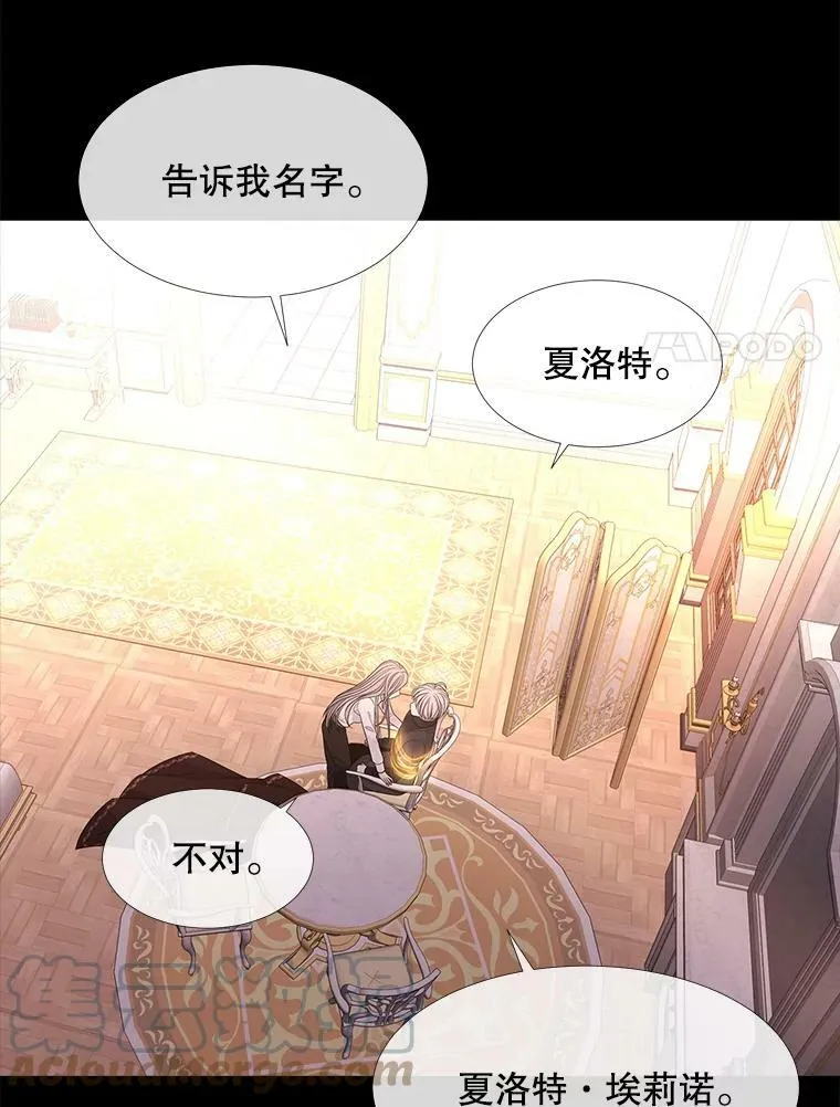 94.贵人 第25页